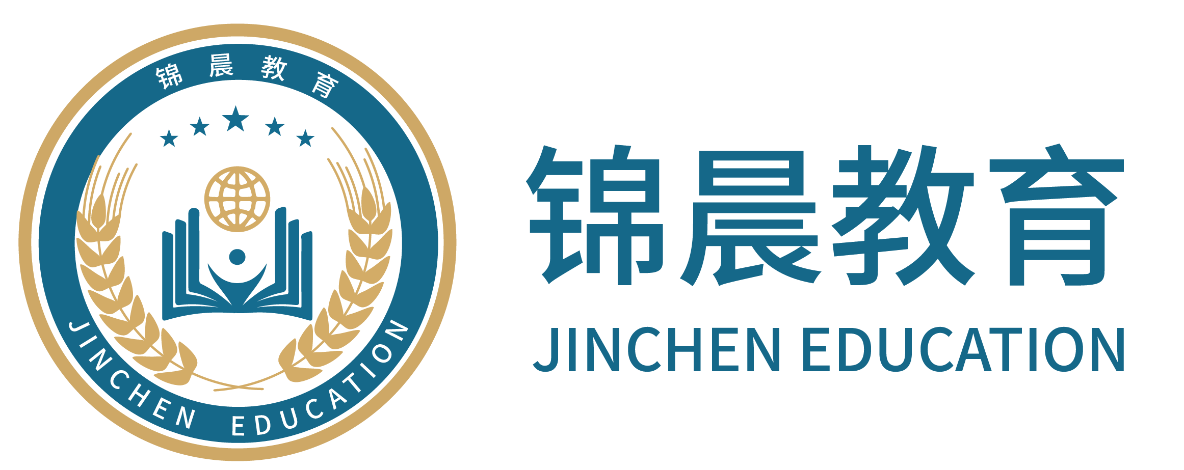 锦晨教育：常州工学院2026年五年一贯制“专转本”（师范类）招生简章